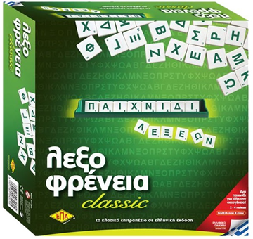 ΕΠΙΤΡΑΠΕΖΙΟ ΛΕΞΟΦΡΕΝΕΙΑ  ΝΕΑ ΕΚΔΟΣΗ ΕΠΑ Νο03-201